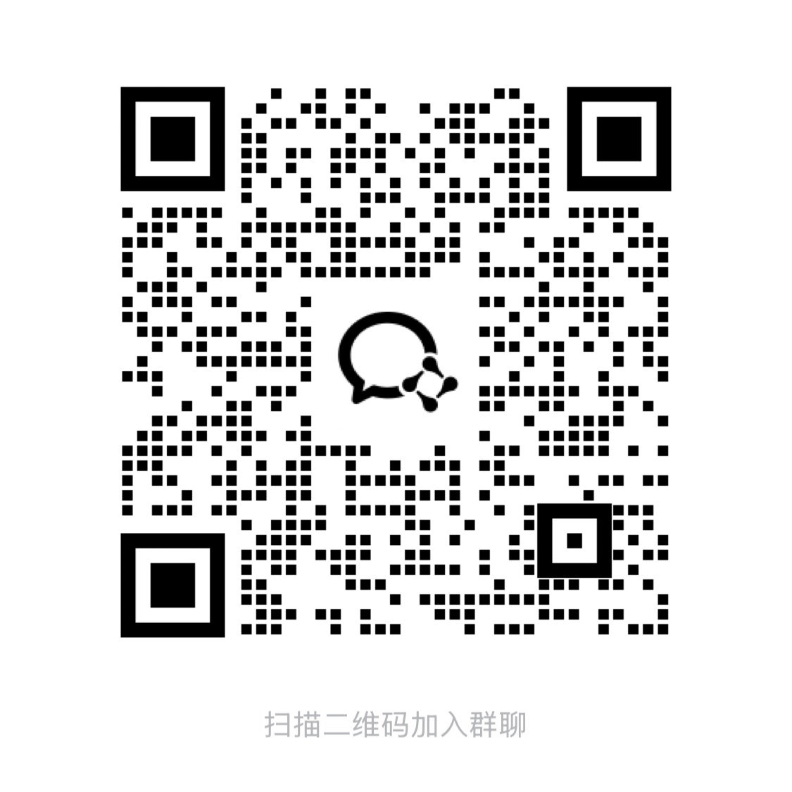 会小鹿用户交流群二维码